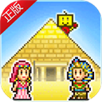 金字塔王国物语免费畅玩无限资源v3.00 无限石头版