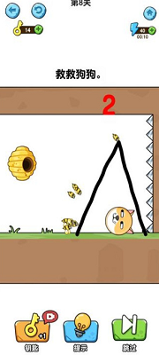 u6211u7684u72d7u72d7u514du8d39u7248