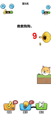 u6211u7684u72d7u72d7u514du8d39u7248u624bu673au7248