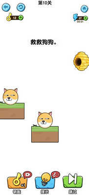 u6211u7684u72d7u72d7u514du8d39u7248u6700u65b0u7248u672c