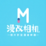 动漫风格照片一键生成神器