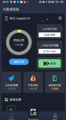 u4e03u661fu865au62dfu673au6c38u4e45u4f1au5458u7248