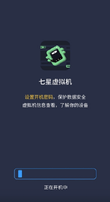u4e03u661fu865au62dfu673au514du8d39u7248u6c38u4e45vip
