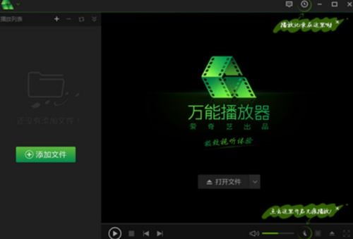 软件界面示意图