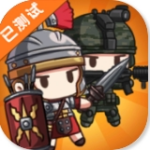 文明军合并空闲无限资源策略战争v1.2.6 免费版