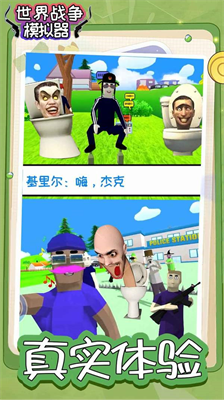 u4e16u7eaau6218u4e89u6a21u62dfu5668u65e0u9650u91d1u5e01u7248