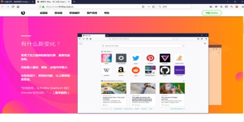 u706bu72d0u6d4fu89c8u5668