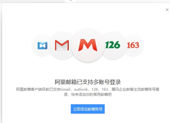 u963fu91ccu4e91u4e2au4ebau90aeu7bb1u6700u65b0u7248 