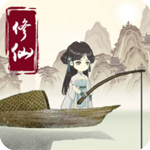 水墨修仙垂钓新