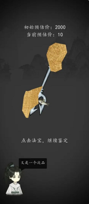 u9493u9c7cu4feeu4ed9u514du8d39u7248u65e0u9650u7075u77f3u514du5e7fu544au7248