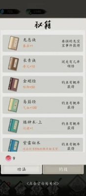 u9493u9c7cu4feeu4ed9u514du8d39u7248