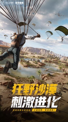 u548cu5e73u7cbeu82f1u514du8d39u7248