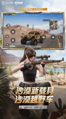 u548cu5e73u7cbeu82f1u514du8d39u7248u5168u76aeu80a4u89e3u9501u7248