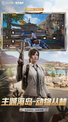 u548cu5e73u7cbeu82f1u514du8d39u7248u5168u76aeu80a4u4e0bu8f7du6700u65b0u7248