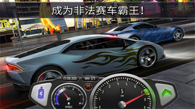 u9876u5c16u6781u901fu8d5bu8f66u5185u7f6eu4feeu6539u5668u514du8d39u7248