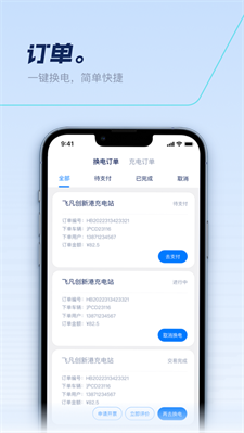 u6377u80fdu667au7535