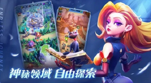 游戏兑换界面示意图