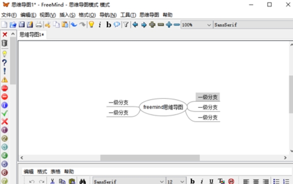 freemindu514du8d39u7248(u601du7ef4u5bfcu56fe) 