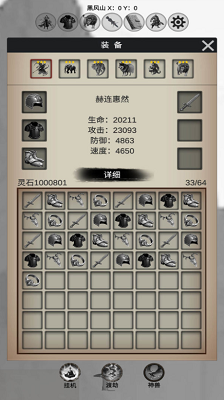u91cdu751fu4e4bu897fu6e38u4feeu4ed9u514du8d39u7248