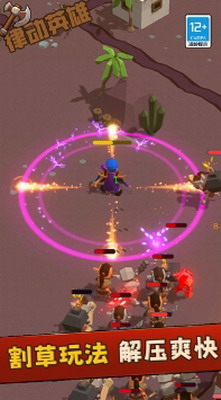 u5f8bu52a8u82f1u96c4u514du8d39u4e0bu8f7d