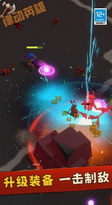 u5f8bu52a8u82f1u96c4u6700u65b0u7248