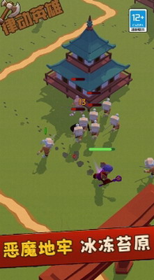 u5f8bu52a8u82f1u96c4u5185u7f6eu83dcu5355u7248