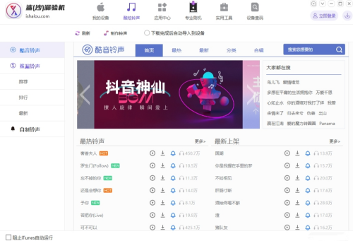 沙漏验机功能界面示意图