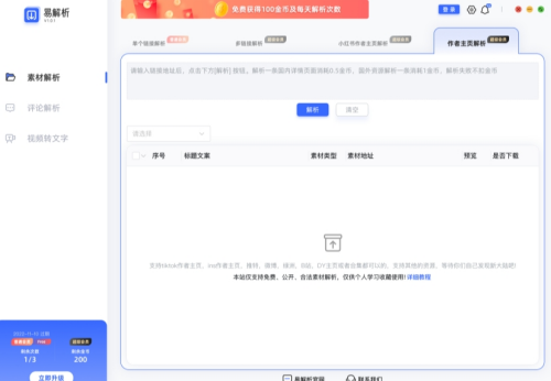 u6613u7535u8111u7248u4e0bu8f7d 