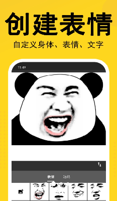 u718au732bu8868u60c5u5305u6700u65b0u7248