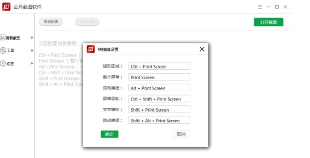 u91d1u821fu622au56feu514du8d39u7248