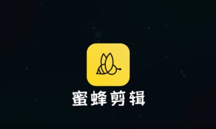 u871cu8702u526au8f91 