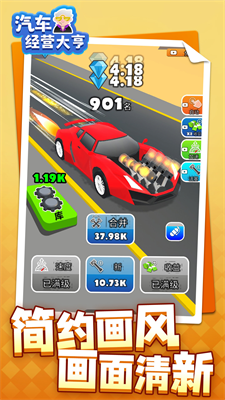u6c7du8f66u7ecfu8425u5927u4ea8u5185u7f6eMODu83dcu5355u7248