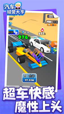 u6c7du8f66u7ecfu8425u5927u4ea8u65e0u9650u91d1u5e01u7248