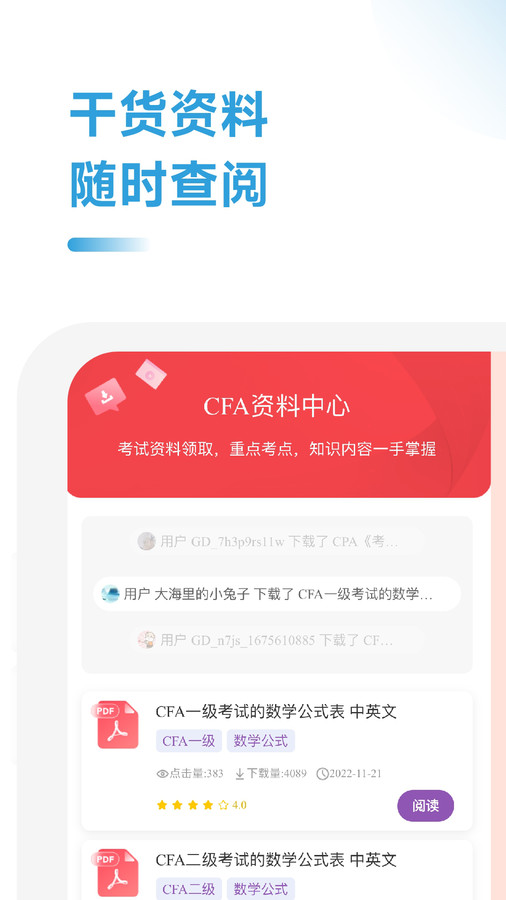 CFAu5907u8003u8ddfu6211u5b66