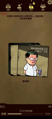 u5347u5b98u6a21u62dfu5668u514du8d39u7248u514du8d39u7248