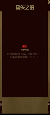 u5347u5b98u6a21u62dfu5668u514du8d39u7248u624bu673au7248