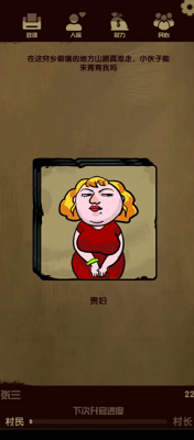 u5347u5b98u6a21u62dfu5668u514du8d39u7248