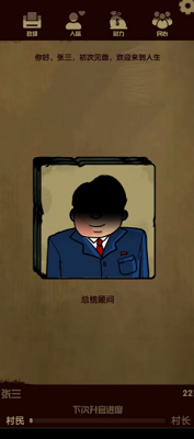 u5347u5b98u6a21u62dfu5668u514du8d39u7248u6700u65b0u7248