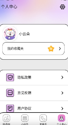u7cd6u8bedu5c0fu7ec4u4ef6