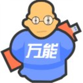 万能装机大师电脑版一键重装工具