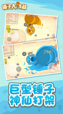 u9524u5b50u5927u4f5cu6218u65e0u9650u91d1u5e01u65e0u9650u94bbu77f3u7248