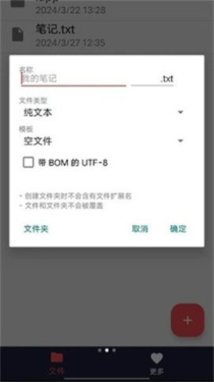 txtu7f16u8f91u5668
