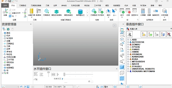 powermill2022u7effu8272u7248(u6570u63a7u7f16u7a0bu8f6fu4ef6) 