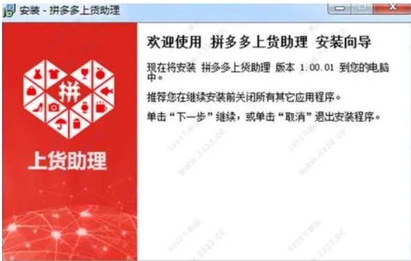 u591au591au4e0au8d27u52a9u624bu7535u8111u7248 