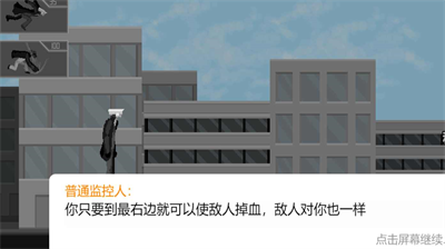 u9006u88adu9a6cu6876u4ebau6e38u620fu514du8d39u7248