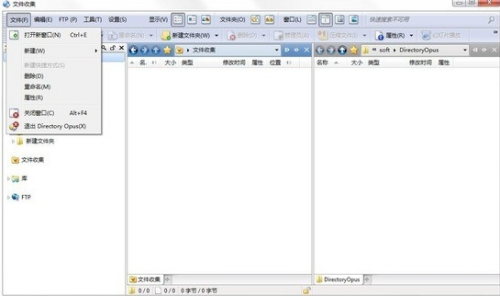 Directory Opusu7535u8111u7248u4e0bu8f7d 