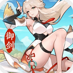 御剑修仙日记角色扮演v1.3.527 无敌版