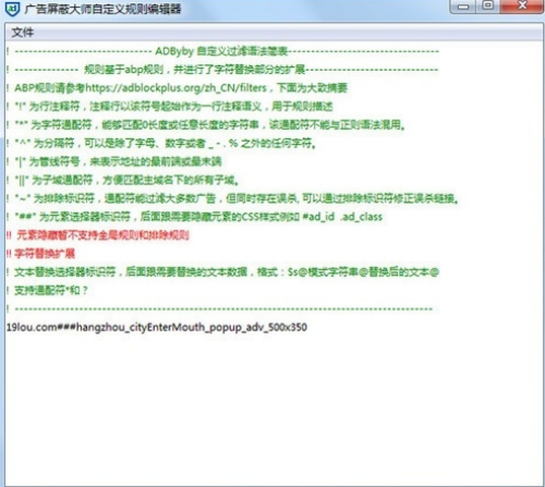 u5e7fu544au5c4fu853du5927u5e08Plus+u7535u8111u7248u4e0bu8f7d 