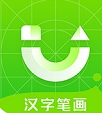 汉字笔画数据快速查询工具v1.0
