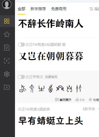 u65b9u6b63u5b57u5e93 